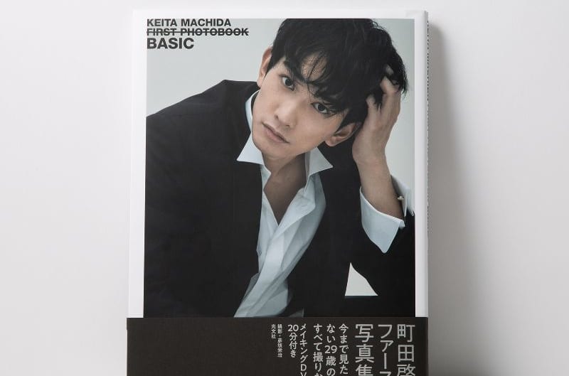 家族構成 町田啓太の父親や母親はどんな人？姉妹や嫁の情報もリサーチ！BLマニア部