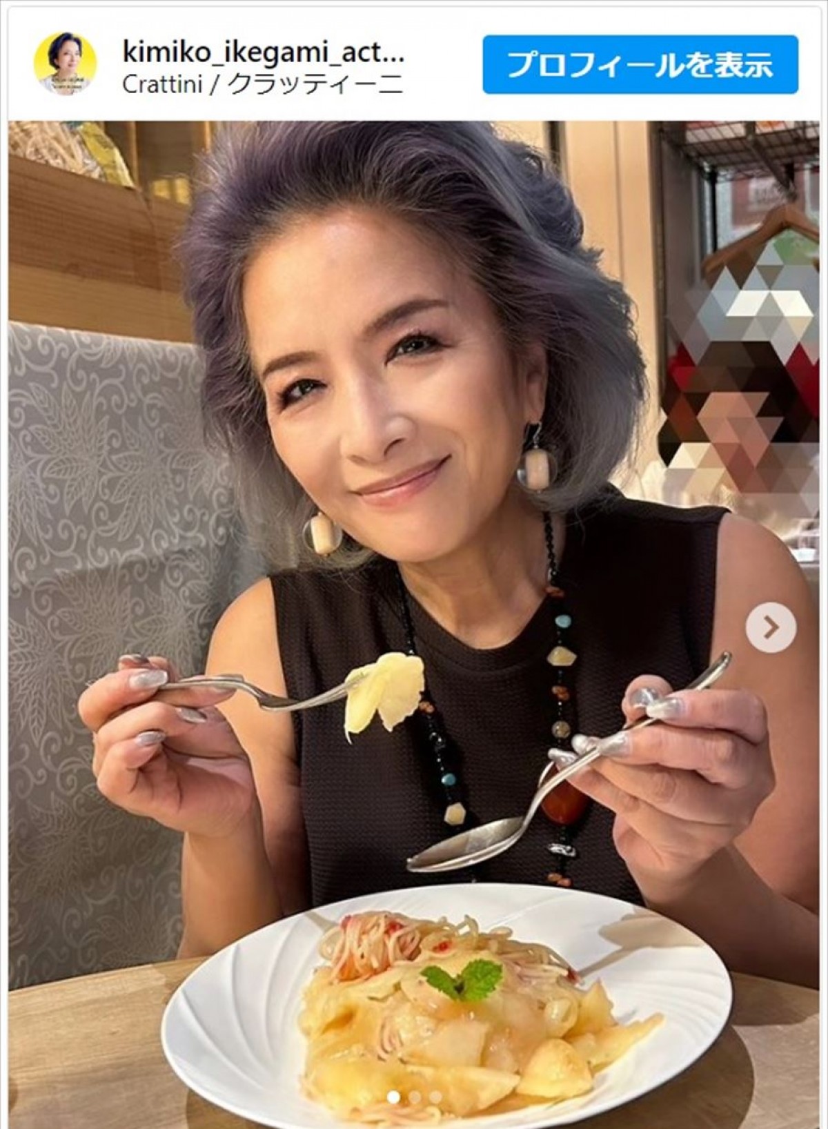 週刊少年マガジン 昭和50年44号 昭和50年11月2日号 表紙モデル・池上季実子特集 16歳の少女 池上季実子 ひとりの秋 カラー9頁 、 連載水島新司「野球狂の詩 第41話 メッツ買います」40頁、ちばてつや、赤塚不二夫、手塚治虫、ながやす巧、ジョージ秋山、かざま鋭二