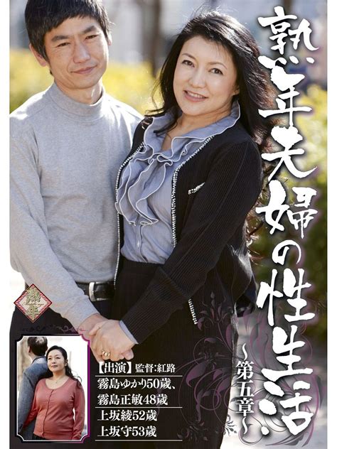 30代嫁 フィニッシュ 夫婦の営み 妻動画投稿倶楽部 - 夫婦 の 営み 掲示板