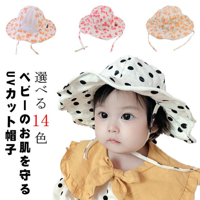 帽子 ベビー ハット 通販 赤ちゃん帽子 ベビー帽子 キャップ UVカット UV対策 紫外線対策 アゴゴム 日除け 日よけ かわいい 赤ちゃん 子供子ども 子ども shapox シャポックス 日本製即日発送 Sサイズ アカレンガ : BACKYARD FAMILYJALMallショッピングでマイル
