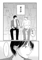 特定の客の前でだけ不愛想になる女性コンビニ店員 いつもは素敵な笑顔なのに 隠れていた「事情」に涙 全文表示 Jタウンネット