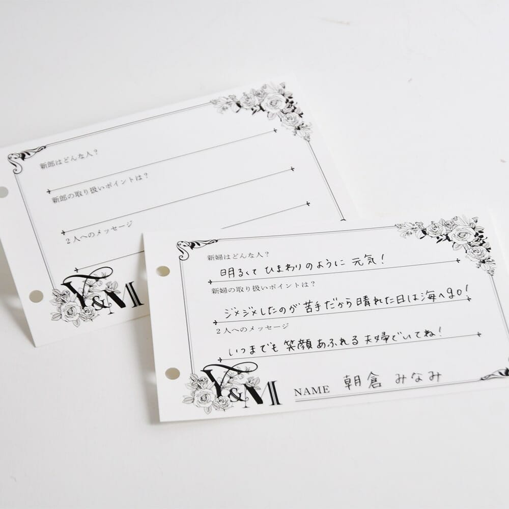 席札メッセージに写真を添えると感動する