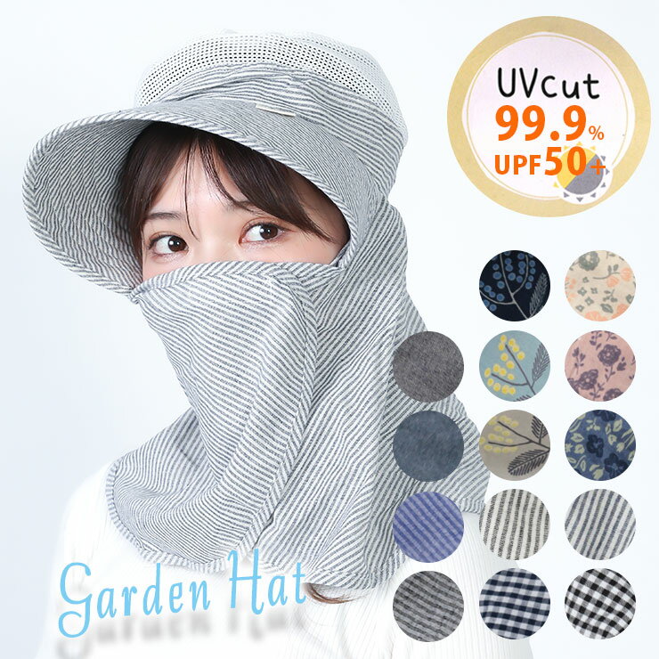 ハット 日焼け防止 サンハット 高齢者用 サンハット レディース 春夏 中年 母親用 通気性 サンハットおばあちゃん用 夏 帽子 日焼け防止 帽子レディース UVカット 夏 かわいい サンバイザー UPF50+ コットン ハット リバーシブル 日焼け止め 自転車 ガーデニング 庭仕事