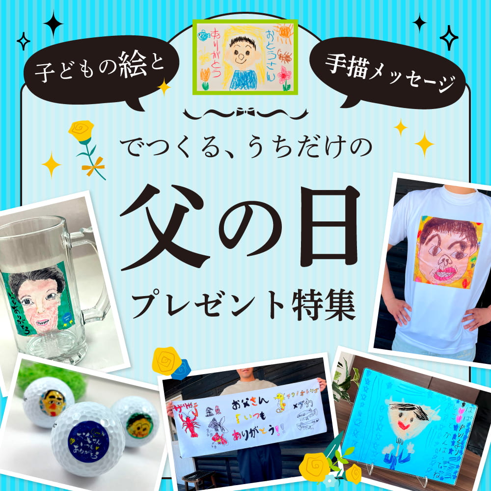 こども プレゼントイラスト - No: 1043884無料イラスト・フリー素材なら「イラストAC」