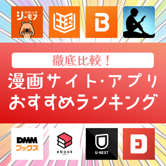 漫画『大好きな妻だった』全話ネタバレあらすじ＆無料で読む方法を解説！夫婦愛を描いた泣ける漫画 rawはやめようciatr シアター