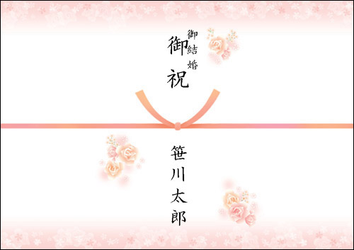 出産内祝イラスト無料イラスト・フリー素材なら「イラストAC」