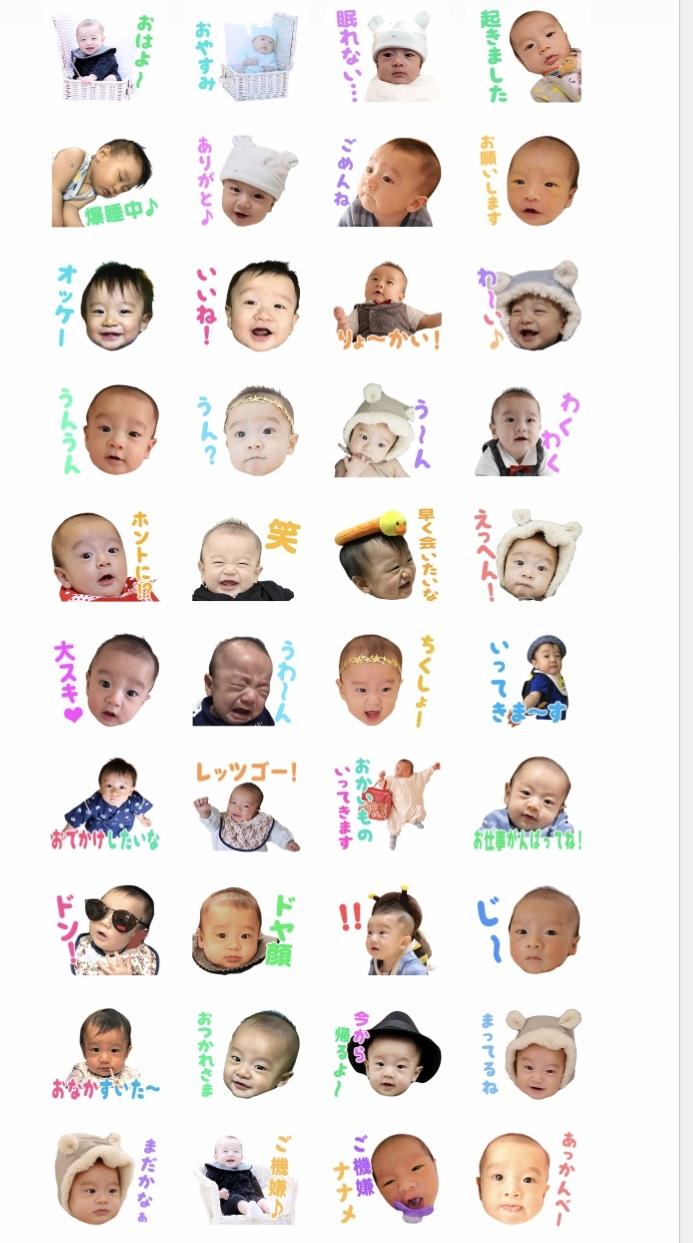 LINEスタンプ 我が子 ペット うちの子スタンプ