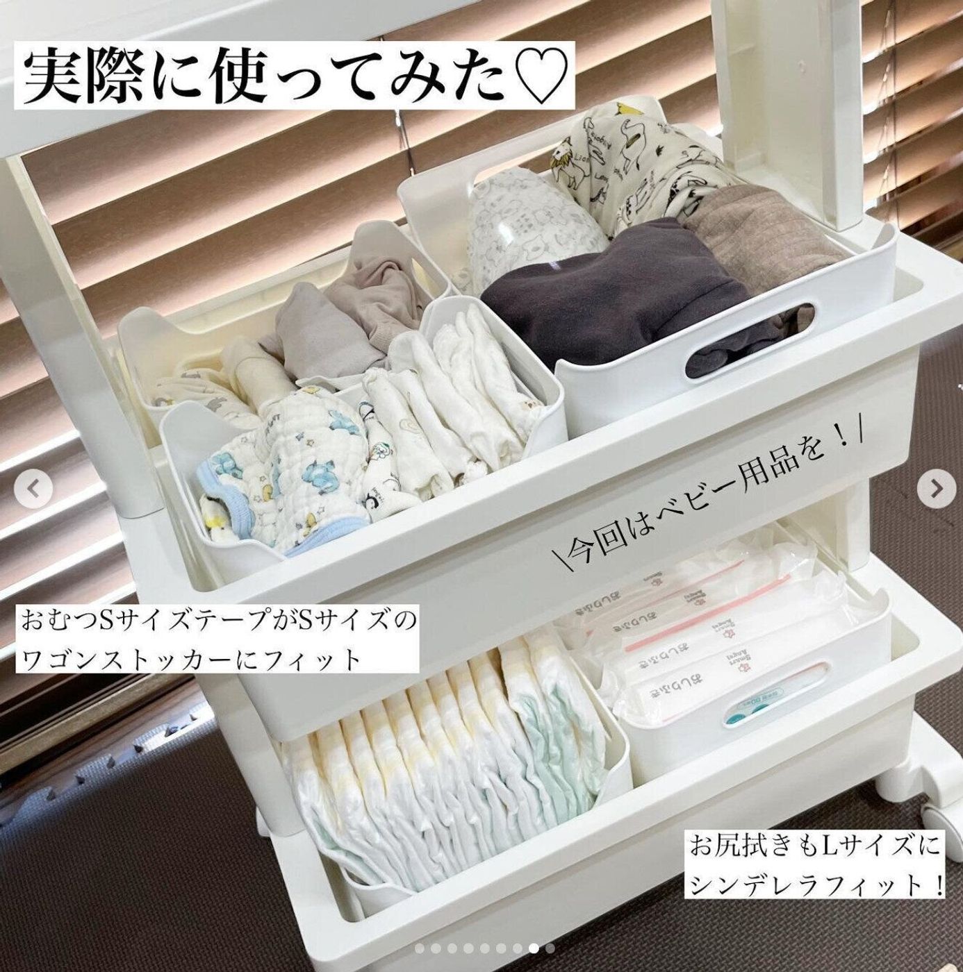 百均で叶える赤ちゃんグッズの収納術：便利でおしゃれな収納アイデア集2025 年のリアルなLemon8ユーザー体験