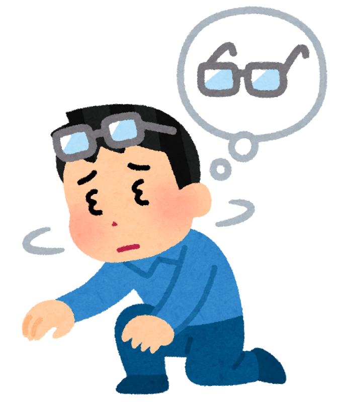 眼鏡の検索結果かわいいフリー素材集 いらすとや