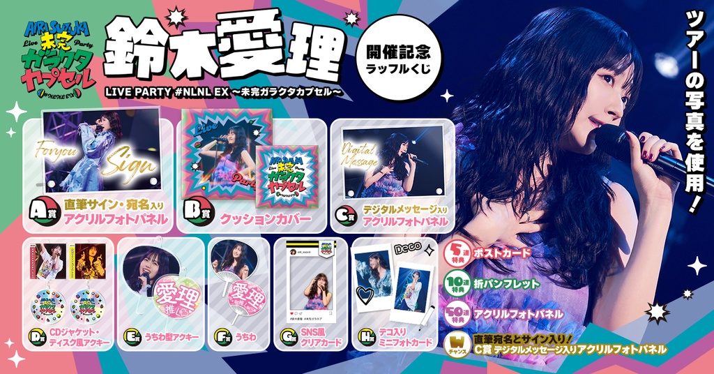 鈴木愛理：芸能活動20年での自身の強み明かす 「一度も仕事を休んだことない」 - MANTANWEB まんたんウェブ