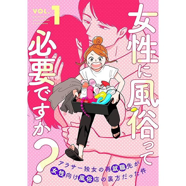 風俗の本指名って何？意味や他の指名との違い・メリットについて解説！｜風じゃマガジン