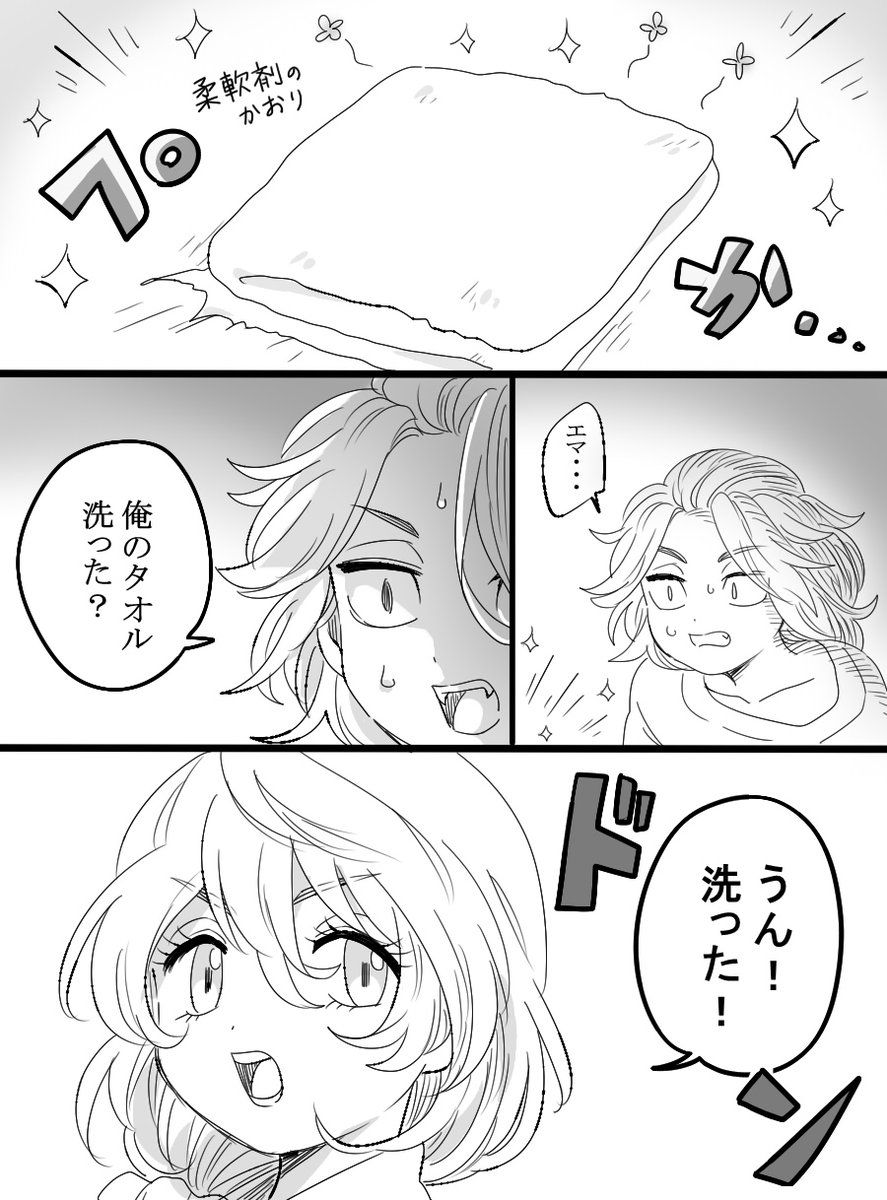 𝕂𝕒𝕟𝕒𝕚 on X: 