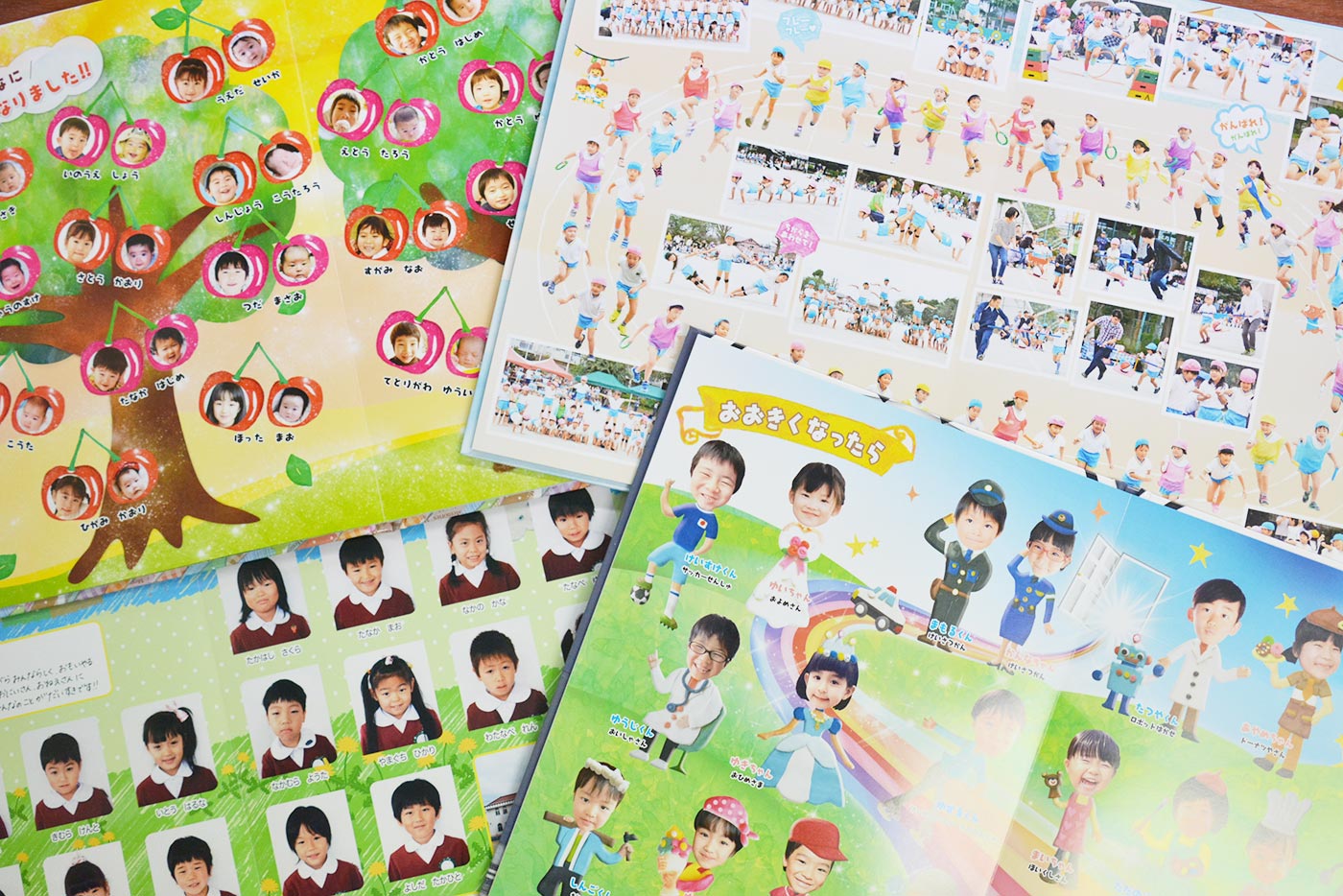 保育園卒園アルバム