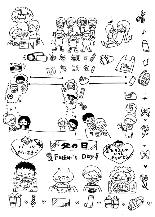 パパ、おたより帳を書く。 – 5人のパパ・育児セラピストが子育てを救うブログ 育児セラピストMen'sゴレンジャ