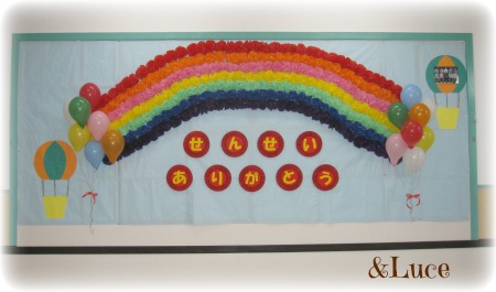 今日のバルーン♡ 謝恩会の会場をデコレーション♡ 虹がテーマだったので、 とても華やかな会場に♡