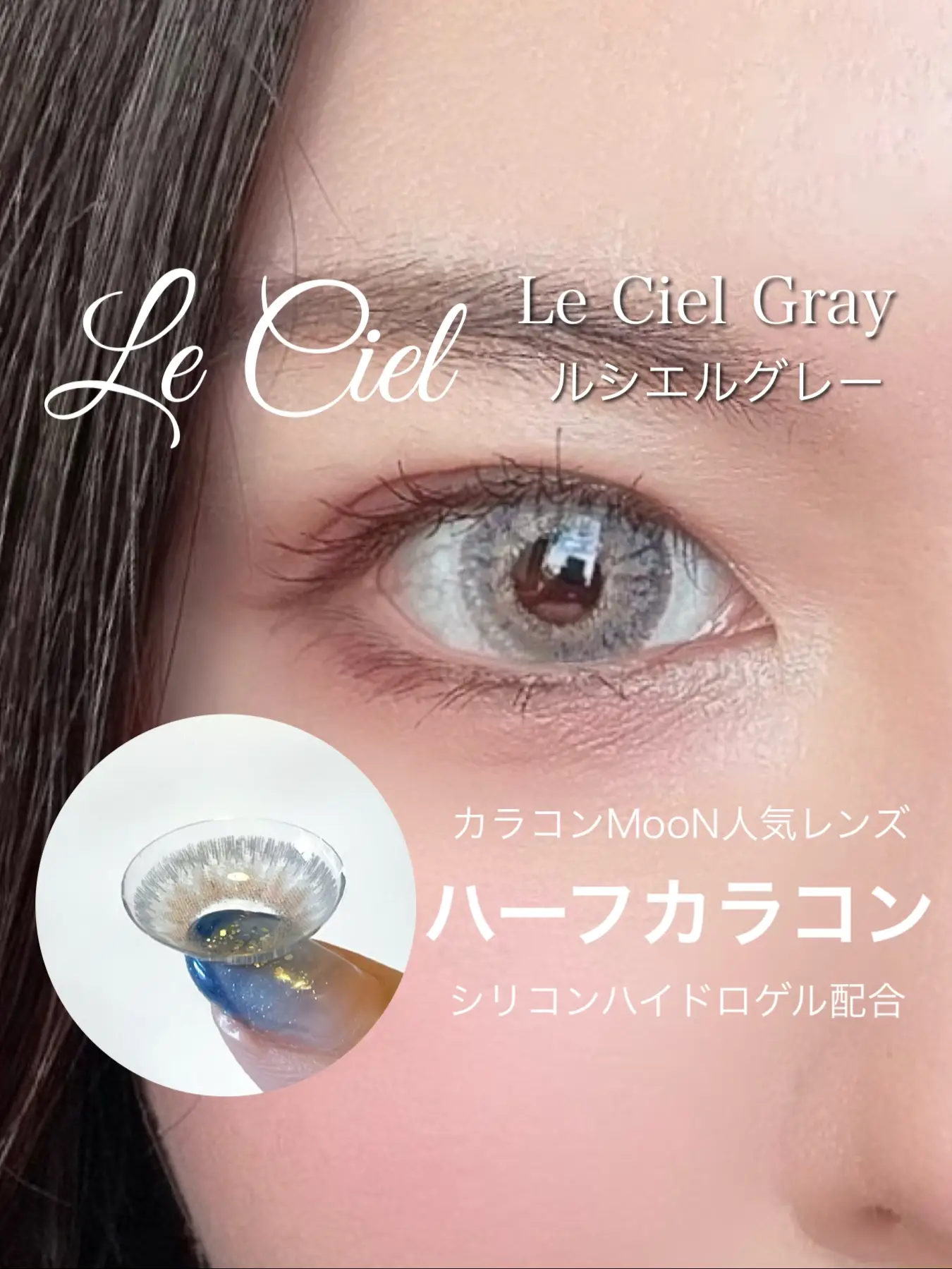 LE CIEL（ルシエル）で抜きあり調査【名古屋】｜葵は本番可能なのか？【抜きありセラピスト一覧】 – メンエス怪獣のメンズエステ中毒ブログ