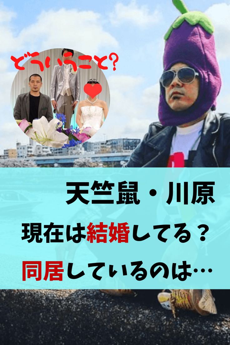 天竺鼠 川原克己STAFF 公式@kawaharaSTAFFX