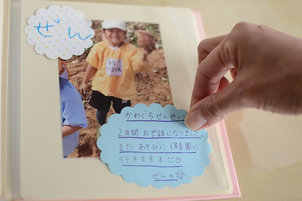 15 件の「先生へアルバム」や「幼稚園 アルバム 手作り」のアイデアを見つけましょう先生へのプレゼント、アルバム 手作り 表紙、メッセージカード幼稚園 など