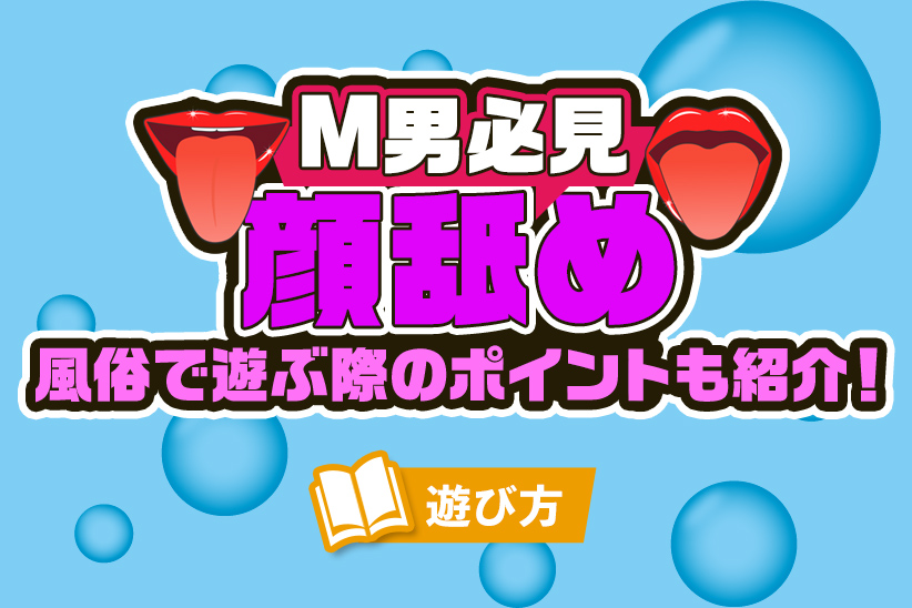 あんみ | 大久保・新大久保デリヘル・風俗【大久保・新大久保サンキュー】｜当たり嬢多数在籍