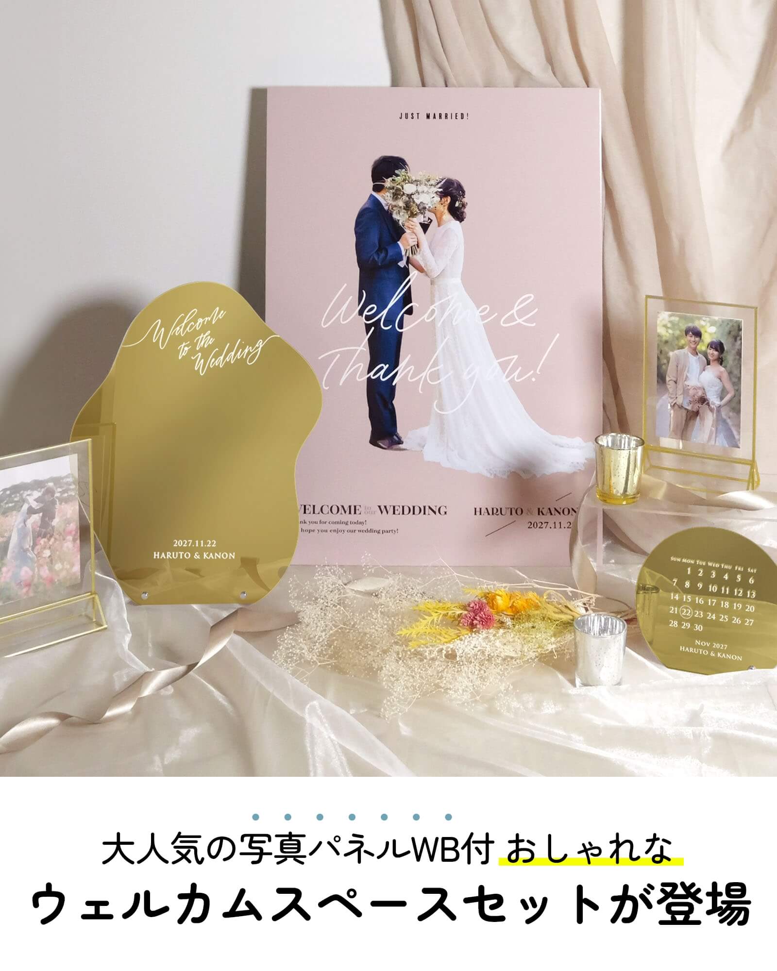 ウェルカムボード 華やかな造花・スタンド付ですぐに飾れる ミラー 卓上サイズ 手作り 結婚祝い プレゼント ブライダル ウエルカムボード ウエディング受付 おしゃれ 手作り 鏡 玄関 結婚式 文字 Misato♡welcome mirror ⸜❤︎⸝ 会場の装飾はたくさん悩んだけど