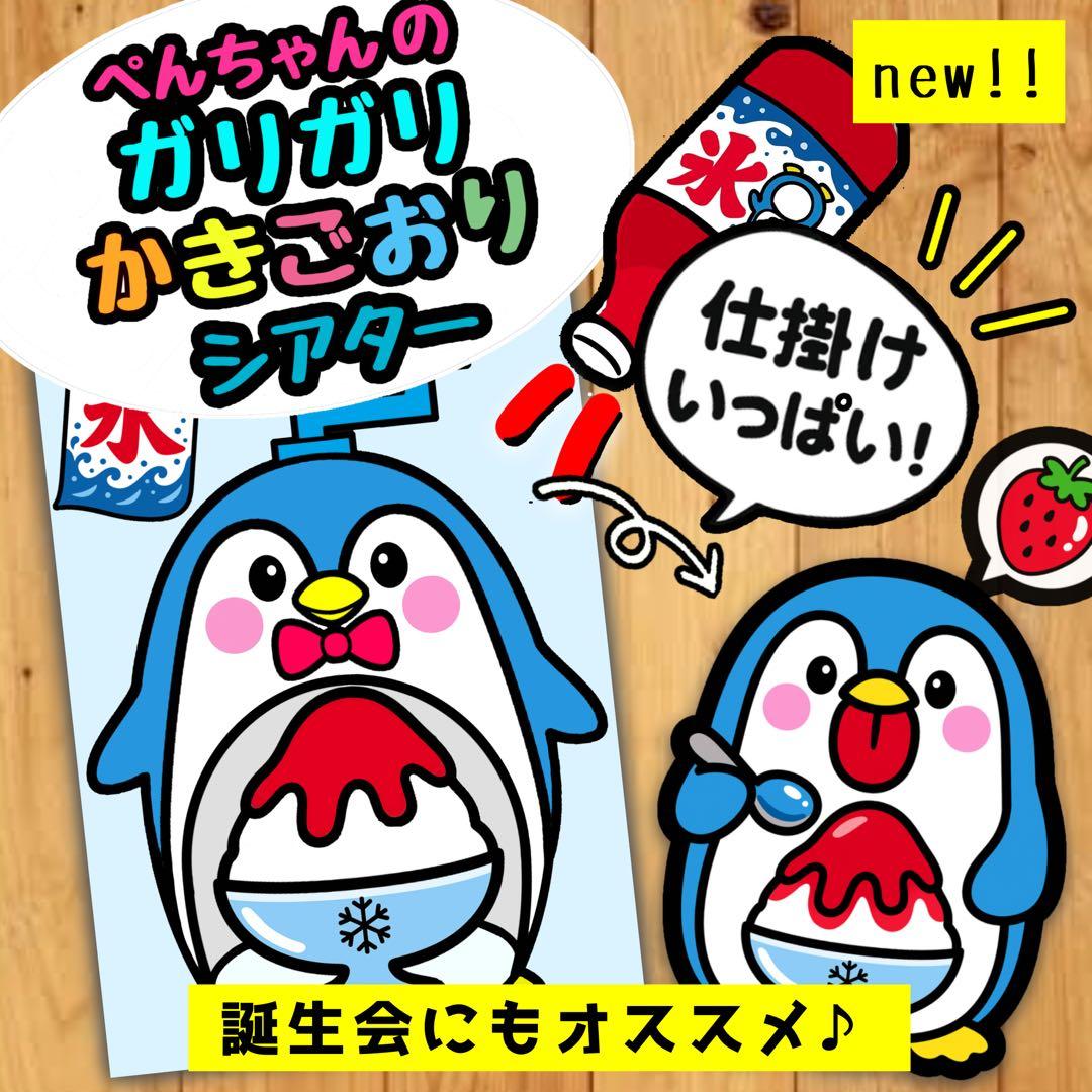 ８月 誕生会社会福祉法人南友会 かんらんこども園
