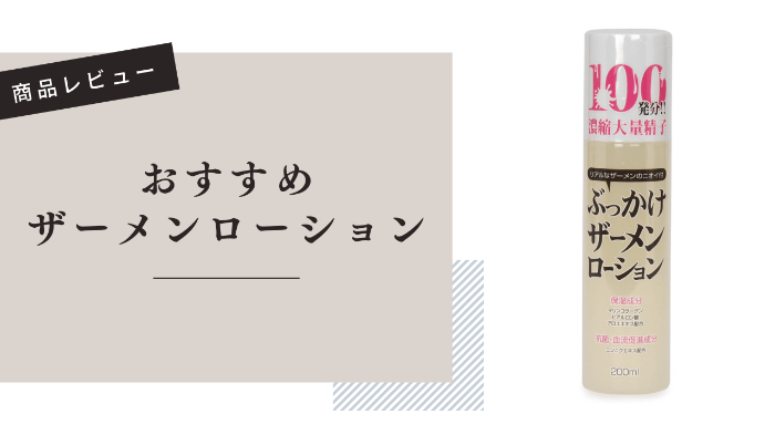 楽天市場】妊活 ゼリー 妊活のご相談、ご質問にもお答えできます【妊活ジェル