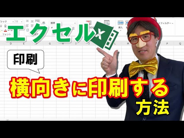 Gドキュメント）縦向きと横向きのページを混在させる - いきなり答える備忘録