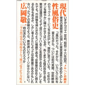 「不気味な答え  恋愛考察ミステリー」女性用風俗の体験レポをネットに上げる風俗ルポライターの玲美。９６人目の体験を受けるが、、、玲美の本当の目的は一体…？物語の裏に隠された不気味な答えに気づけるか？