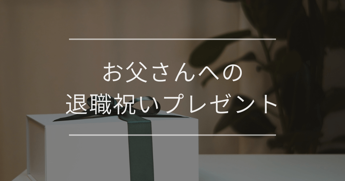 押し花 ☆デルフィニウム花言葉：幸福をふりまく□定年退職 母 両親 結婚記念日 真珠婚 会社設立祝い 古希祝い 喜寿 プリザード 祝い 女性壁掛け お祝い ぶりz-あーどフラワー 定年祝い 親 女性 定年退職プレゼント 押し花作品 販売 歯医者の1周年お花 母親誕生日 本物