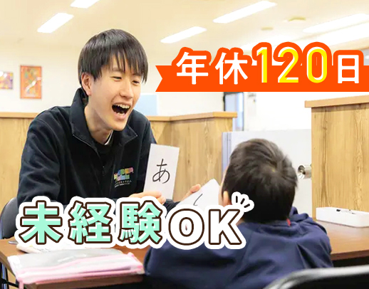 近畿中央ヤクルト販売株式会社／桜ノ宮センターの業務委託求人情報 - 大阪市都島区（ID：A60729330870） | イーアイデムでお仕事探し