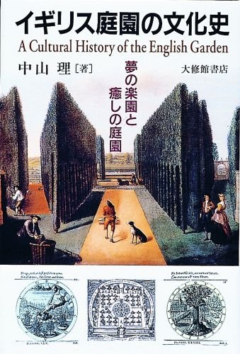 デイサービス 夢の楽園 多屋店【常滑市】基本情報・評判・採用-デイサービス｜安心介護紹介センター(旧かいごDB)