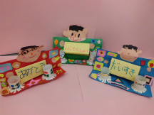 みんなの父の日手作りプレゼントアイデア集〜贈りものにうれしい製作遊び〜保育と遊びのプラットフォーム ほいくる