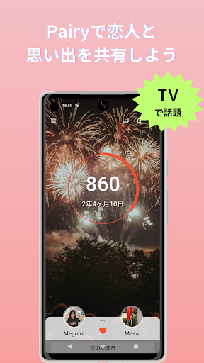 2025年 写真・画像共有アプリおすすめ10選 家族、恋人、仕事にもiPhone Androidアプリ - アプリブ