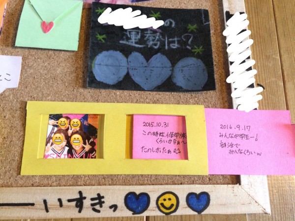 誕生日コルクボードの作り方デザイン例20選仕掛けの作り方は