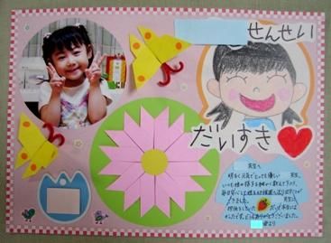 卒園アルバム✳︎園児プロフィール＆先生へのメッセージ609- 🍀クローバーの丘🍀minne byGMOペパボ国内最大級のハンドメイド・手作り通販サイト