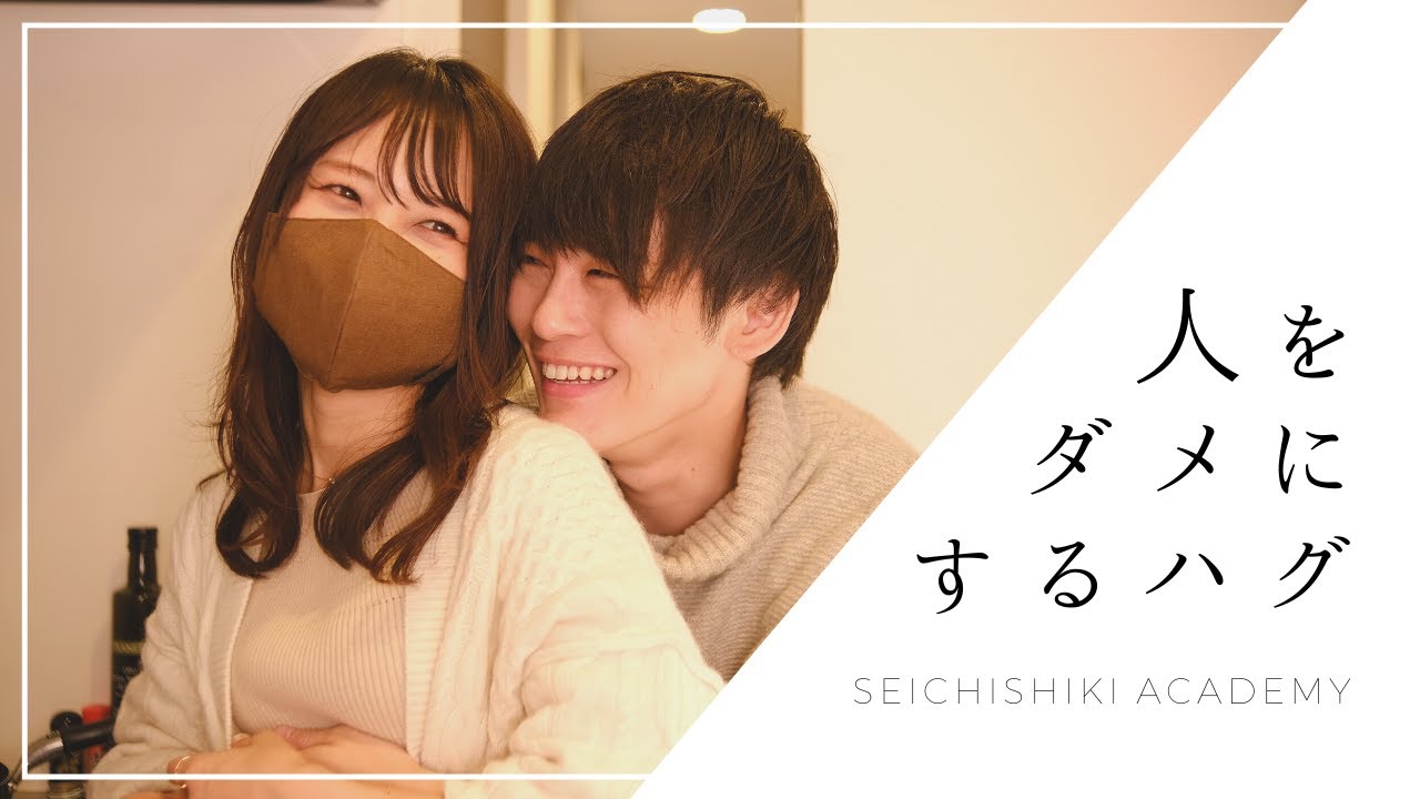 恋愛 カップル 後ろから抱きしめるのイラスト素材73737416- PIXTA