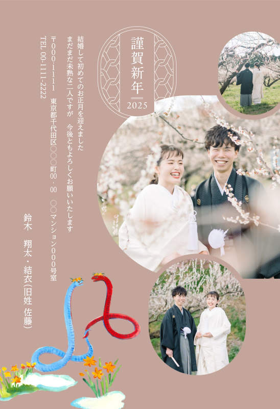 結婚報告ハガキ・年賀状はフォトウェディング写真を活用！人気のおしゃれデザインを紹介おすすめの写真スタジオが見つかる写真館アワード