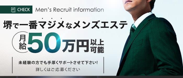 風俗店の男子寮ってどんな感じ？家賃・間取り・マンション寮などご紹介 | 俺風チャンネル