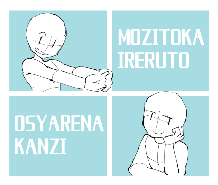 相棒を描いたイラスト特集