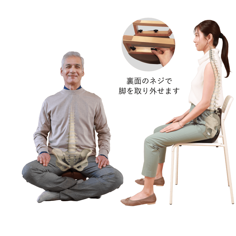 最強家トレ⑦「股関節の柔軟性」編〜椅子の上であぐらをかけ！ Tarzan