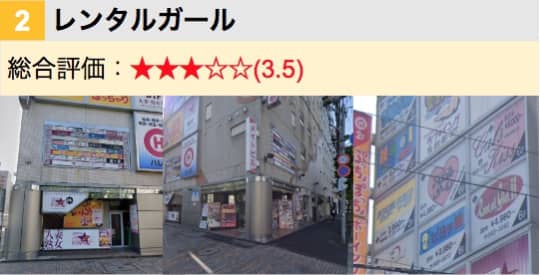 すすきののおすすめピンサロ5店へ潜入！天蓋本番や裏オプ事情を調査！【2024年版】 | midnight-angel[ミッドナイトエンジェル]