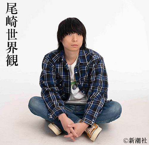 尾崎世界観の日」今年も開催！「趣の変わった」ゲスト2組が出演2017 02 09邦楽ニュース音楽情報サイトrockinon.com ロッキング・オン ドットコム