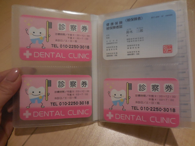 医療証・通院カードセットケース 表裏一体 抗菌 抗ウイルスケース 1枚 B7サイズ高機能 SIAA 保険証 収納 保管 持ち歩き 使い分け 病院 透明