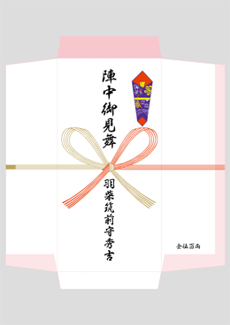 🆓のし紙 熨斗💗無料ダウンロード「かわいい」雛形・テンプレート素材