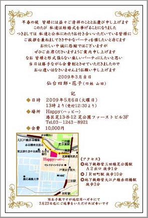 AN ON BURGER アンオンバーガーの結婚式二次会・貸切りホットペッパーグルメ