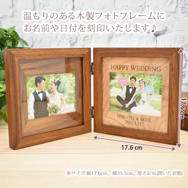 プリザーブドフラワー ドライフラワー 写真立て フォトフレーム 結婚祝い 結婚記念日 花 記念日 ギフト プレゼント フォトスタンド 7スタイルウォールフレーム 壁掛け 手作り天然木 木製 縦置き 名入れ記念日入り◎結婚祝い 結婚記念日 花婚式 プリザーブドフラワー