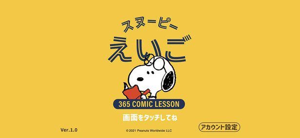 子供向けの人気 ぬいぐるみ キャラクター グッズ ぬいぐるみ ぬいぐるみ 大人気キャラクター 子供たちに大人気！ クリスマスギフト子供の誕生日プレゼント キッズ 送料無料ここに楽天市場店