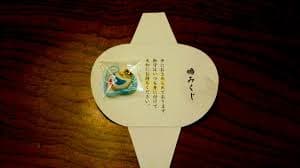 →@shoman_realtabiです☺️ 今回は『萌えキュン♡可愛いおみくじ12選』を紹介✨ ※修正点あり⑤長谷寺の記事内住所と地図の表記が間違っておりました。 正しくは「奈良県」→「神奈川県鎌倉市」です。 奈良県にも長谷寺はありますが、 なごみくじは鎌倉で引くこと