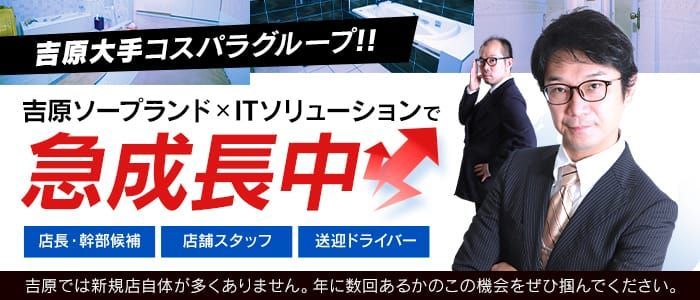 QBハウス 千葉駅前店／キュービーネット株式会社のスタイリスト(パート・バイト)求人 | 転職ならジョブメドレー【公式】