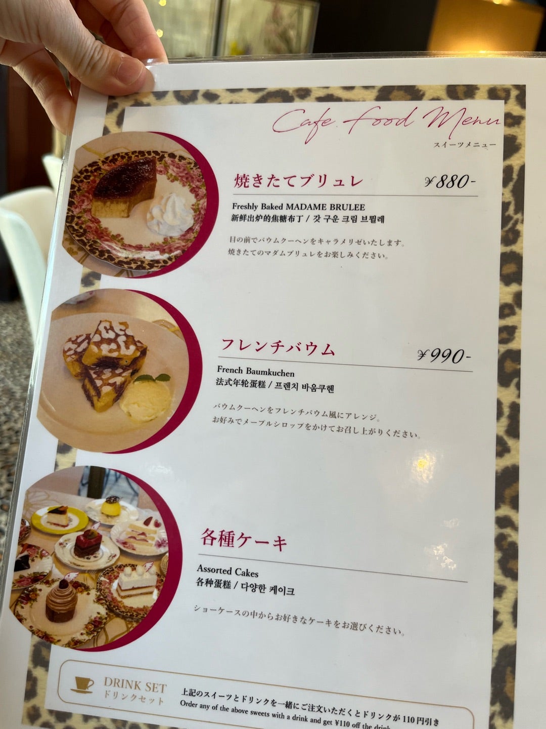 プチギフトにぴったりの おひとりさま用マダムブリュレ 「ミニミニブリュレ」 手のひらに収まるほどの 小さくて可愛いサイズのマダムブリュレお配り用のプチギフトにもオススメです。 お買い求めはプロフィール @madameshinco のリンクからどうぞ！マダムシンコ